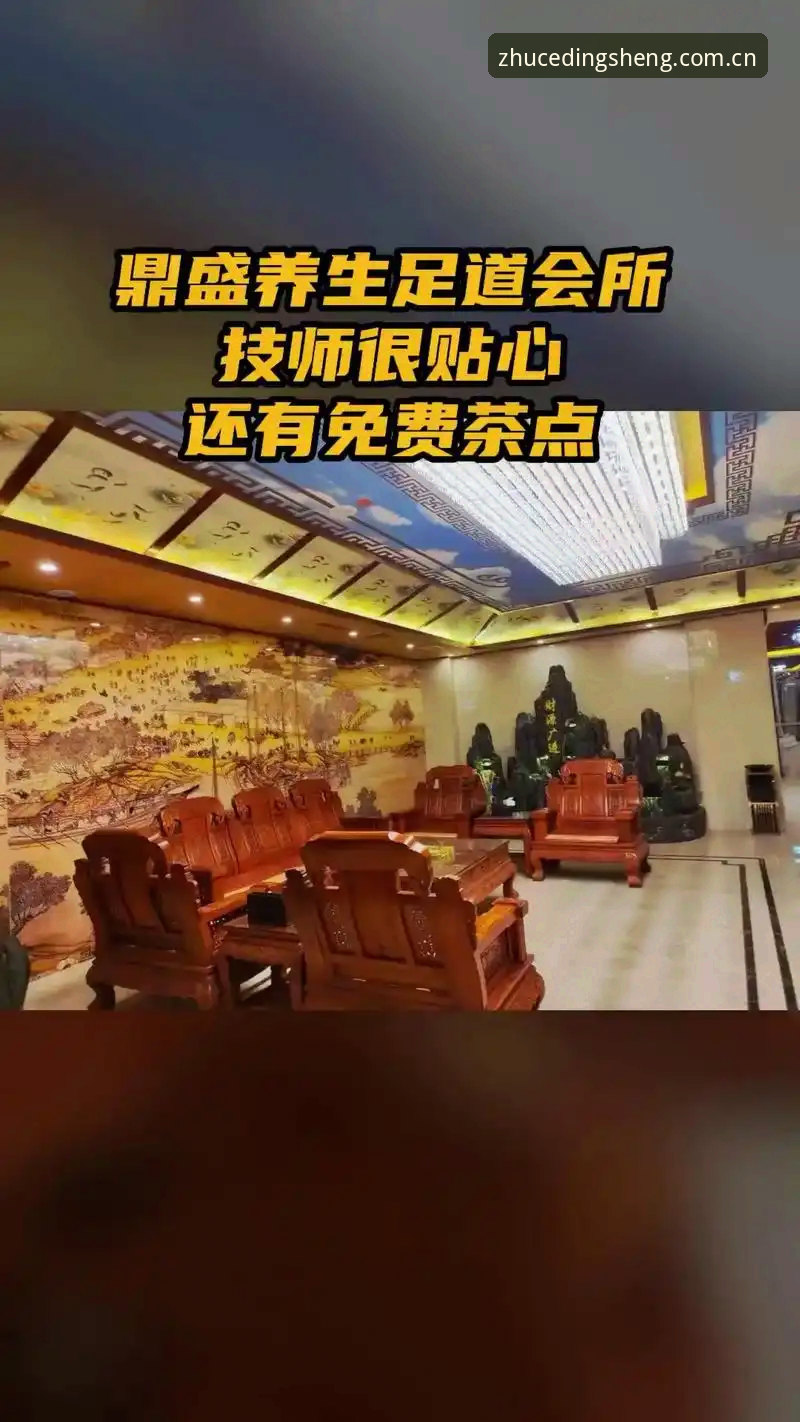 鼎盛平台官网 vs 传统娱乐平台：2025新版体验与用户选择对比分析