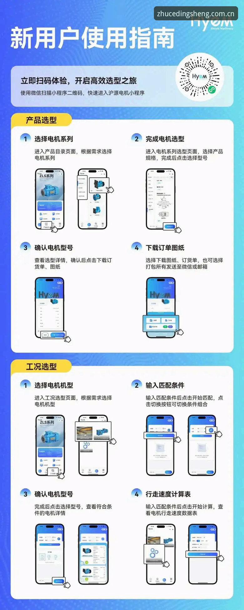 鼎盛平台官网登录必备知识：新手注册与设备适配实用指南