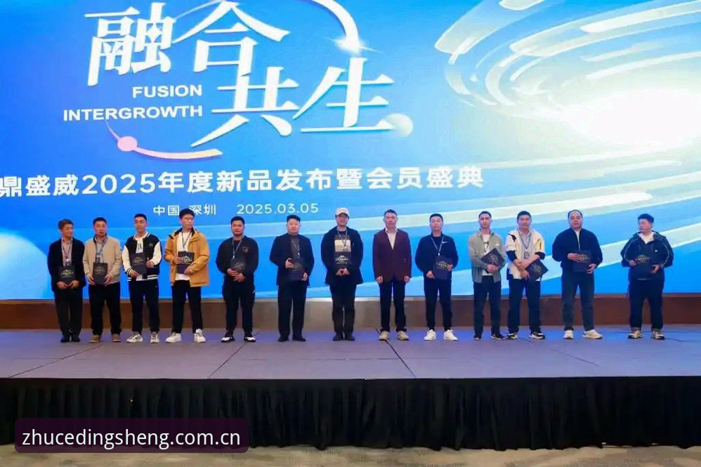 鼎盛新版下载安装教程 如何顺利完成鼎盛新版下载安装?2025最新教程全解析