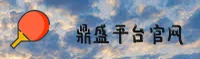 隐私政策