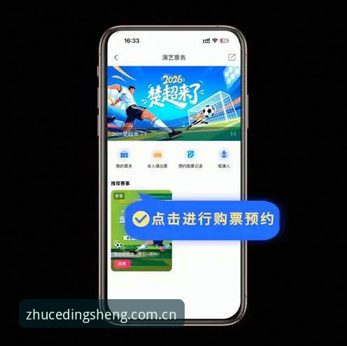 鼎盛新版入口2026最新版本 鼎盛平台官网新旧版对比:2026最新版本入口选择指南