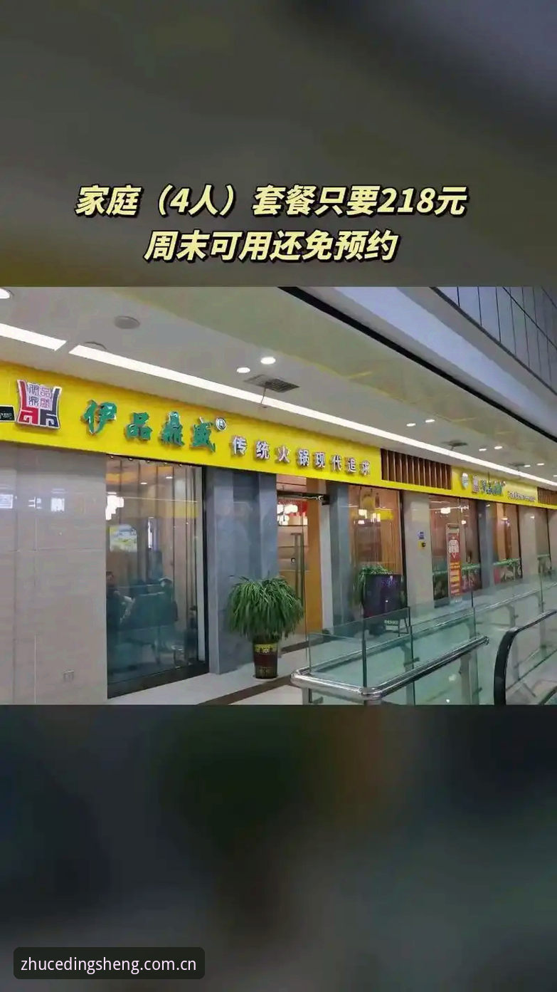 《鼎盛怎么登录官方下载？2025鼎盛平台官网实用指南》