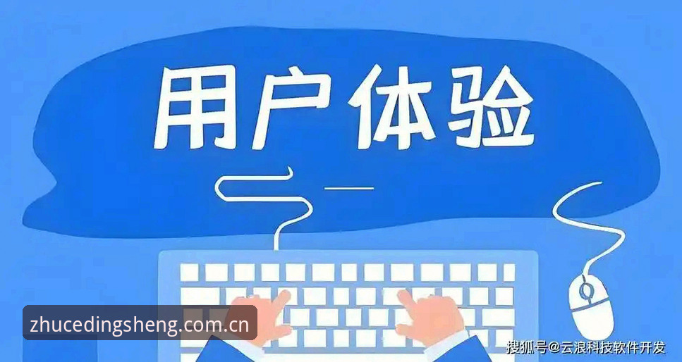 鼎盛平台官网最新动态：2025新版官方下载入口全面上线，用户体验再升级